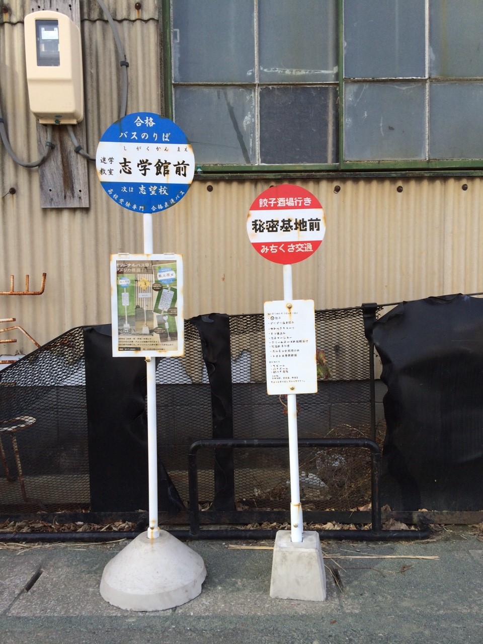 �A�C�A�����[�N���H�[���[�g�A�C�A���E�F���J���{�[�h