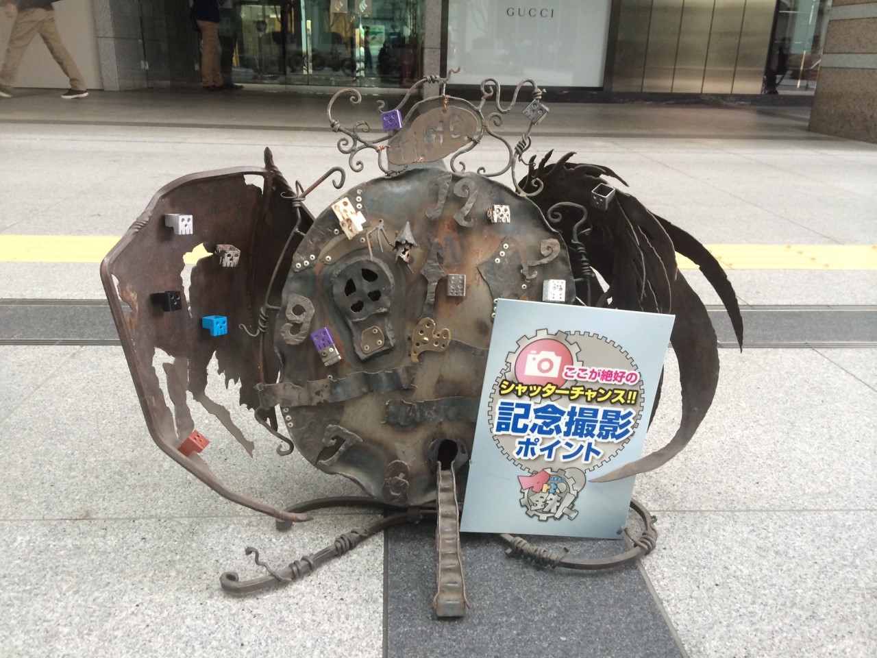 �A�C�A�����[�N���H�[�I�u�W�F