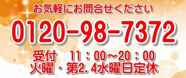 �p�[�e�B�v���X���₢���킹