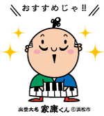 �o���喼�ƍN���񂨂����߂���I�I